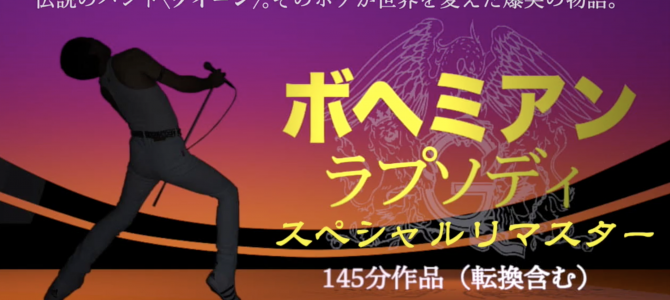 2019年11月のライブ動画公開します 2019年11月のライブ動画公開します